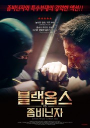 Zombie Ninjas vs Black Ops Zombie Ninjas vs Black Ops