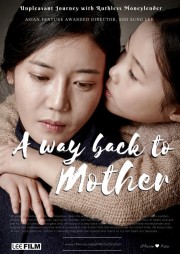 A Way Back to Mother A Way Back to Mother