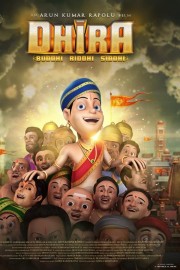 Dhira Dhira