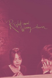 Right Now, Wrong Then Right Now, Wrong Then