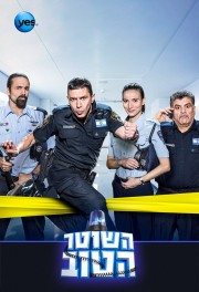 The Good Cop The Good Cop