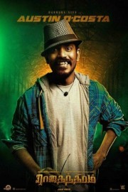 Rajathandhiram Rajathandhiram