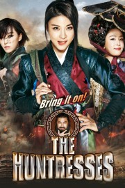The Huntresses The Huntresses