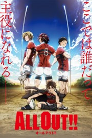 ALL OUT!! ALL OUT!!