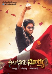Autonagar Surya Autonagar Surya