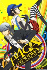 Persona 4 The Golden Animation Persona 4 The Golden Animation