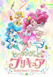 Healin' Good♡Precure Healin' Good♡Precure