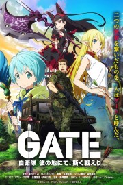 Gate Gate