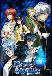 Code:Breaker Code:Breaker