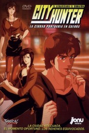 City Hunter: Bay City Wars City Hunter: Bay City Wars