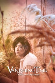 Vanishing Time: A Boy Who Returned Vanishing Time: A Boy Who Returned