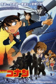 Detective Conan: The Lost Ship in the Sky Detective Conan: The Lost Ship in the Sky
